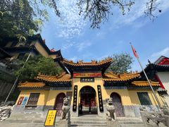 -千佛山风景名胜区