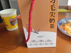 -包整·丝娃娃(一览甲秀楼风景店)