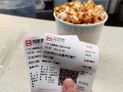 -飞扬影城(正佳IMAX店)