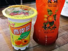 杏皮水-壹阁胡羊焖饼(特色小吃街店)