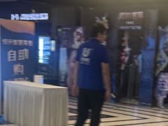 -UME影城(中国巨幕高新店)