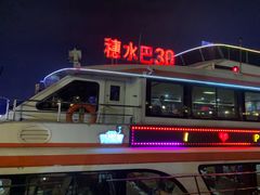 -珠江夜游广州塔·中大码头