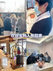 点击看大图 -馨悦诗安国际母婴会所