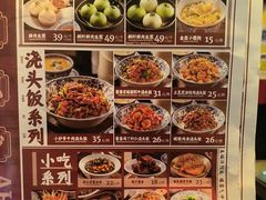 -阿大排档(长春这有山店)