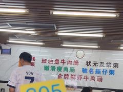 -穗银肠粉店(东川路店)