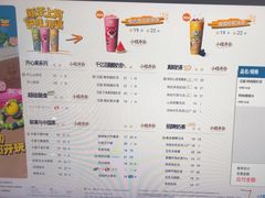 -茶百道(窦庄服务南区店)