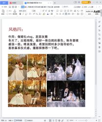 -二十一世纪婚纱摄影(省府前街店)