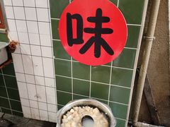 -山东水饺(南坪新街店)