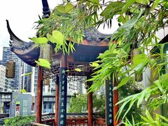 -道南書院·私房菜·早午茶·茶馆