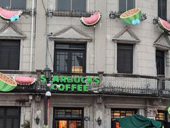 -星巴克(宁波老外滩店)