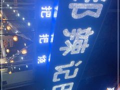 -郑辣记田螺