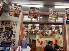 -罗妈砂锅(四川成都奎星楼店)