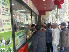 -老半斋(福州路店)
