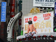 -涩谷区