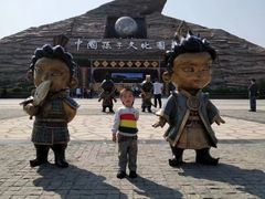 -孙子文化园