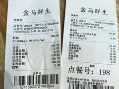 -盒马鲜生(宝地店)