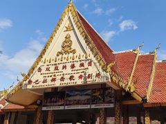 -西双版纳傣族园