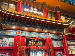 -葛记焖饼(伏牛路店)