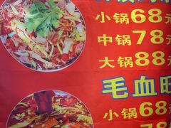 -胖娃古镇鸡杂(磁器口总店)