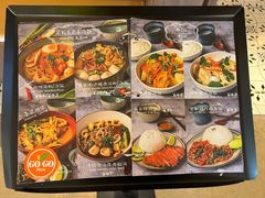 -GOGO Plate(成都太古里店)