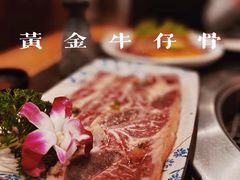 -梦山水日本烧肉(五四广场店)