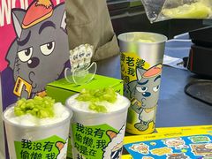 -7分甜(天津南开大悦城店)