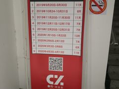 -春竹·微奥莱(北京西路店)