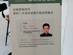 -白箱照相馆·外拍