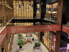 -半山书局(新世纪商城店)