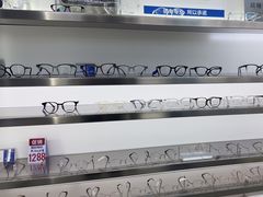 -视野联行眼镜·蔡司·尼康战略合作店(城西银泰店)