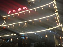 -广信传说
