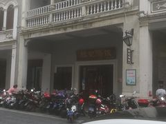 -陈记汤饭(水巷口店)