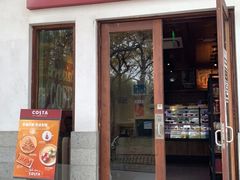 门面-COSTA COFFEE(西湖天地店)
