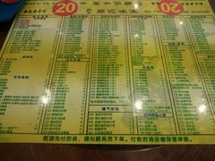 菜单-顺记冰室(宝华路店)