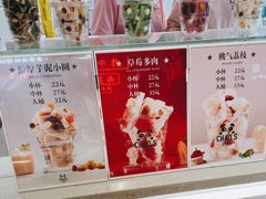 -CHAO'S艾炒酸奶·冰糖葫芦(兰州中心店)