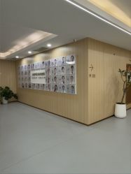 -上海伊莱美医疗美容医院