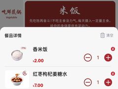 -喜家德虾仁水饺(岗厦北店)