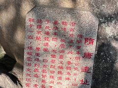 -云洞岩风景区