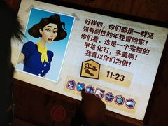 -珠海横琴国家地理探险家中心(创新方)