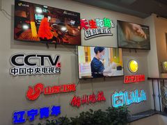 -老白清真烧烤(锦州旗舰店)