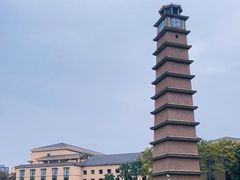 -平安（深圳）金融教育培训中心