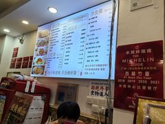 -竹园竹升面(西关总店)