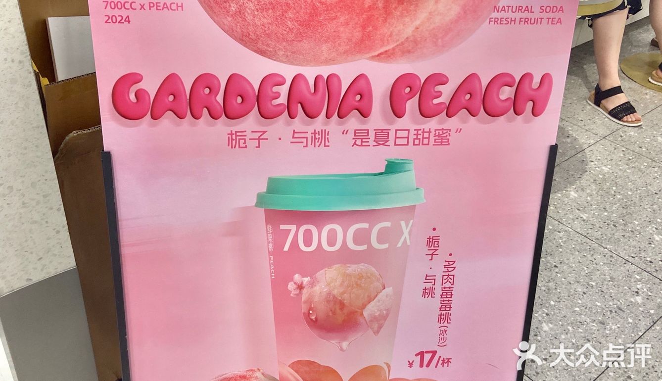 700CC我是你最忠实的粉丝