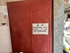 -正宗杨记普洱酸醋米线(总店)