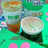 柠季卷死了！柠檬茶这玩意让柠季给整明白了