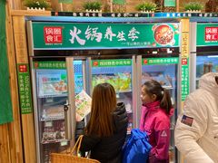 -锅圈食汇火锅烧烤食材超市(回龙观店)