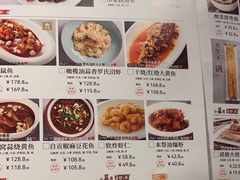 -金鼎轩(亚运村店)