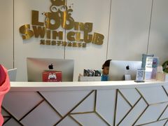 -龙格亲子游泳·水育早教运动中心(绿城店)