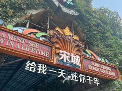 -杭州宋城