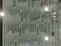 -仁信老铺(华盖路店)